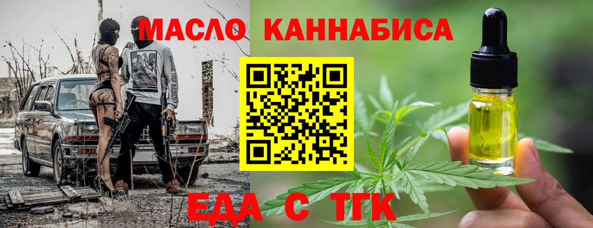 Мефедрон Горячий Ключ