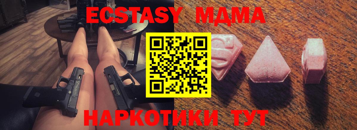 Ecstasy Philipp Plein  Вход с VPN  Горячий Ключ 