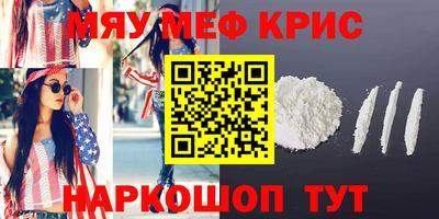 наркотики Кумертау