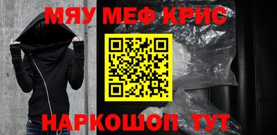 наркотики Кумертау