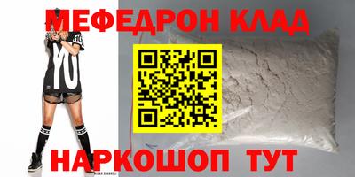 наркотики Кумертау