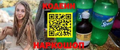 наркотики Кумертау