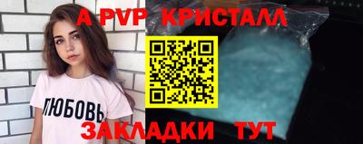 метамфетамин Кулебаки