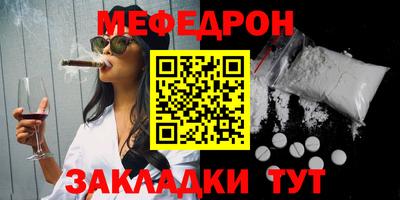 круглые Кунгур