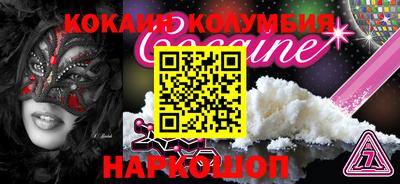 наркотики Кумертау