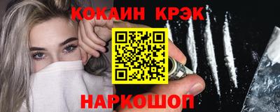 метамфетамин Кулебаки