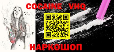 метамфетамин Кулебаки
