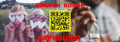 метамфетамин Кулебаки