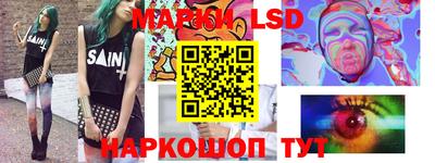 метамфетамин Кулебаки