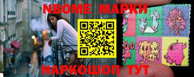 метамфетамин Кулебаки