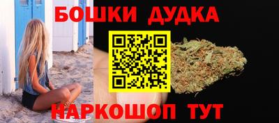 метамфетамин Кулебаки