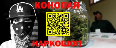 наркотики Кумертау