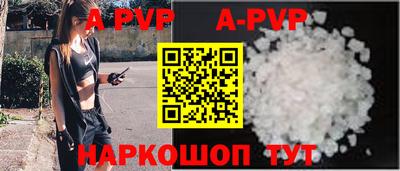 наркотики Кумертау