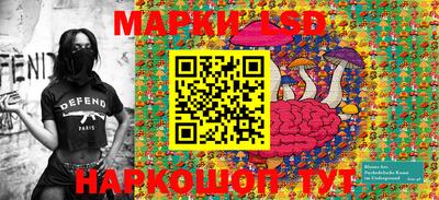 наркотики Кумертау