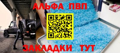 наркотики Кумертау