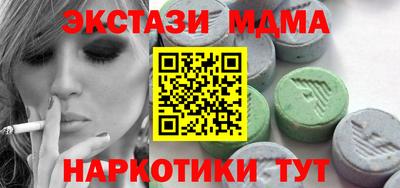 круглые Кунгур
