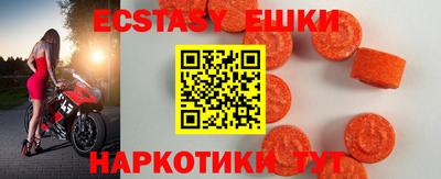 круглые Кунгур