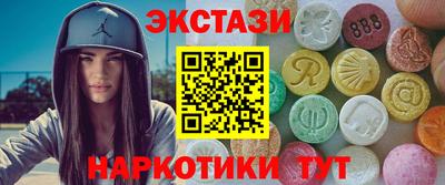 круглые Кунгур
