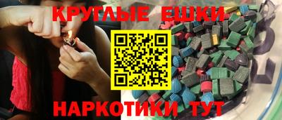 метамфетамин Кулебаки