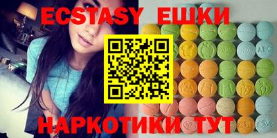 метамфетамин Кулебаки