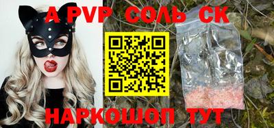 круглые Кунгур