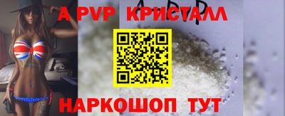 метамфетамин Кулебаки