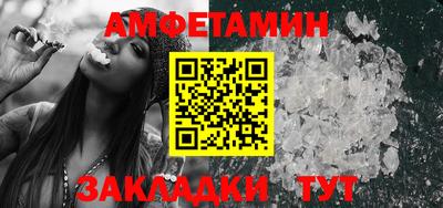 метамфетамин Кулебаки