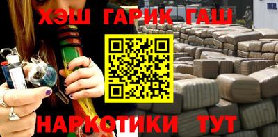 наркотики Кумертау