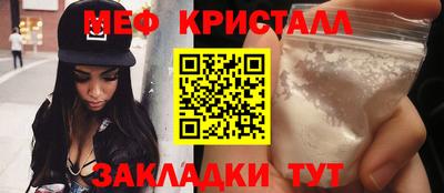 метамфетамин Кулебаки
