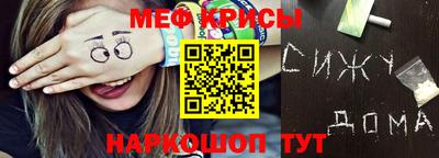 наркотики Кумертау