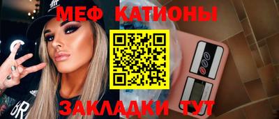 метамфетамин Кулебаки