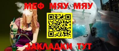 круглые Кунгур