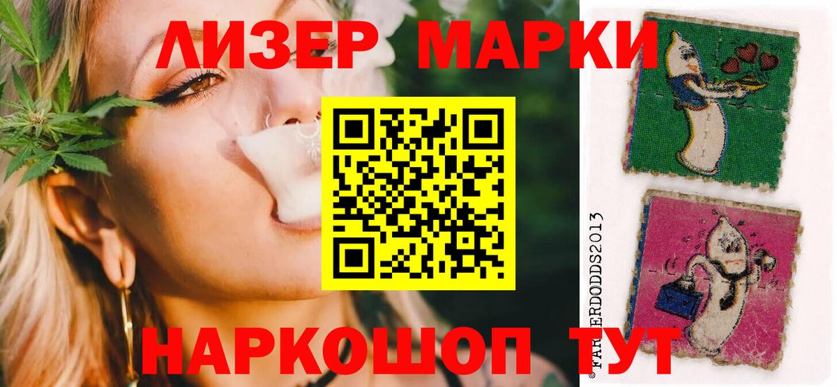 LSD-25 экстази ecstasy  Вход с VPN  Горячий Ключ  LSD-25 экстази ecstasy 