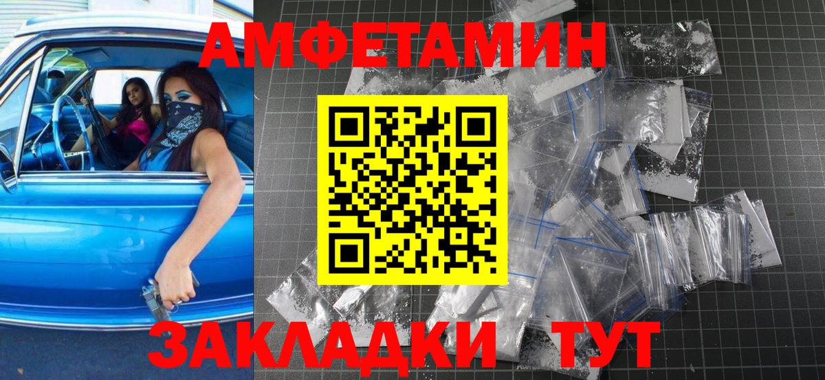 Горячий Ключ  МЕТАМФЕТАМИН винт  Первитин  Вход с VPN  МЕТАМФЕТАМИН винт 