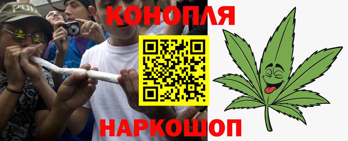 Каннабис план  Каннабис семена  Шишки марихуана ГИДРОПОН  Горячий Ключ  Бошки марихуана White Widow  Вход с VPN 
